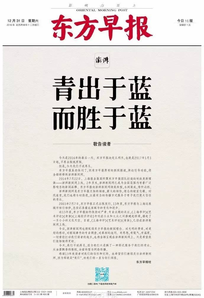 简光洲，简光洲简介
