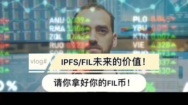 包含fil币手机平台app下载的词条