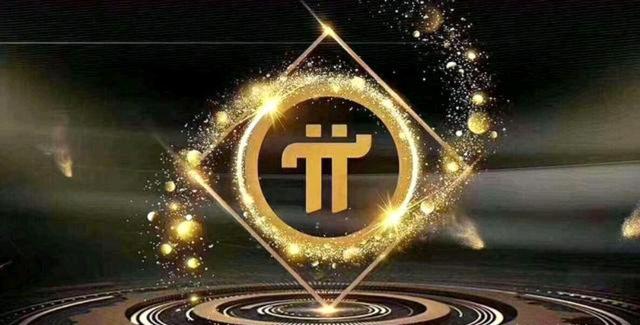 pi币有交易平台吗的简单介绍