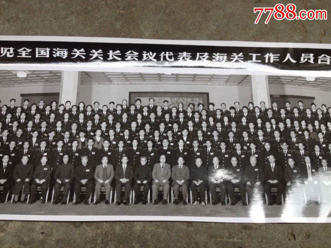 田纪云简历，田纪云简历近况