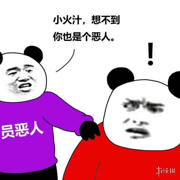 什么梗，crush是什么梗