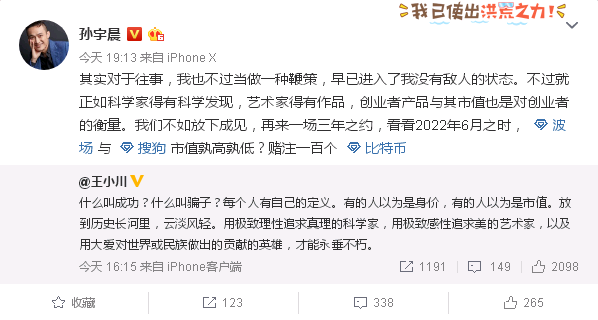 波场币最新行情，波场币今日最新价格
