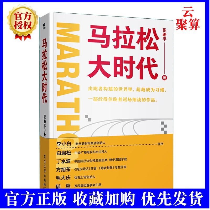张路平，张路平律师