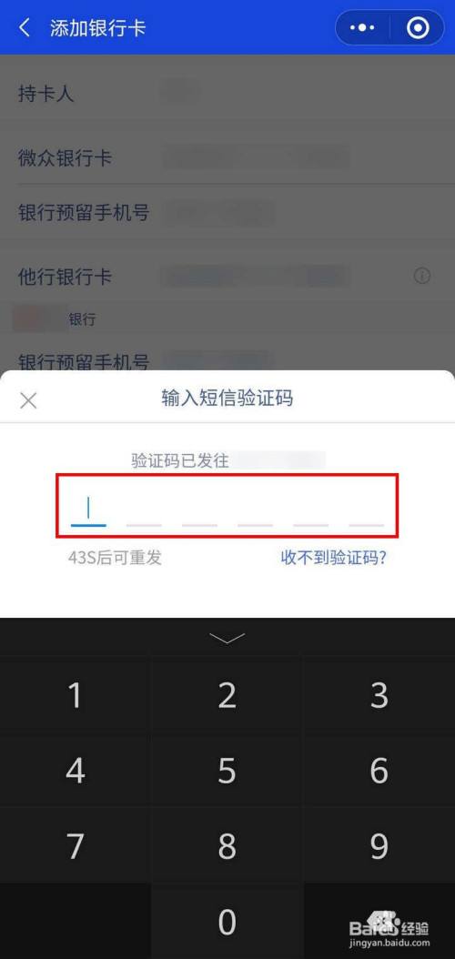 微信里开通微众银行有风险吗，微信里开通微众银行有风险吗知乎