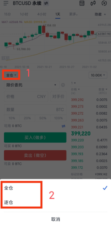 包含ok虚拟货币交易平台下载的词条