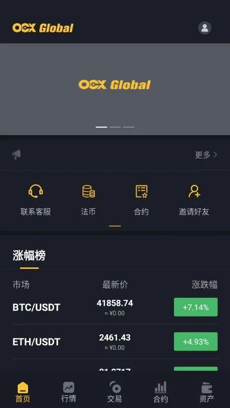 关于十大正规虚拟货币交易平台排名的信息