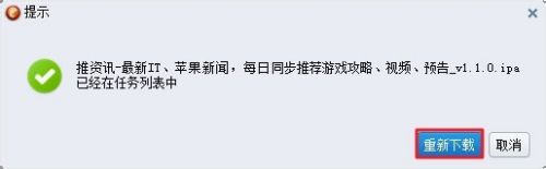 lunc下载，Luncoln