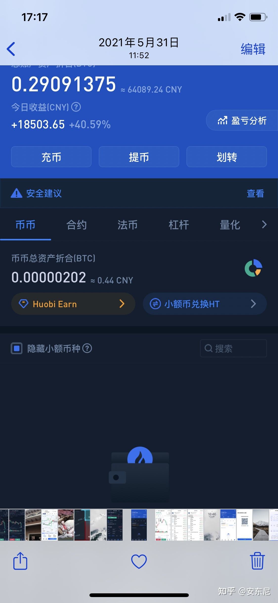 YFI货币涨了多少倍，yfil未来价格会涨到多少美金