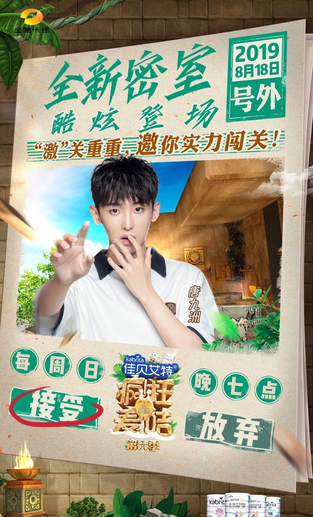 唐九洲个人资料，唐九洲个人资料 北京邮电大学