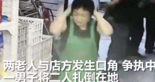 三条人，三条人乐队