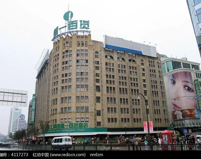 关于第一上海：聚润亿和控股的信息