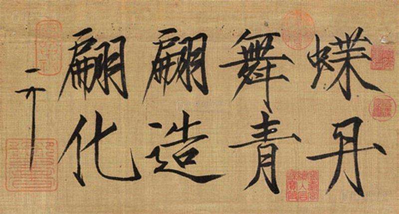 宋徽宗，宋徽宗赵佶怎么念