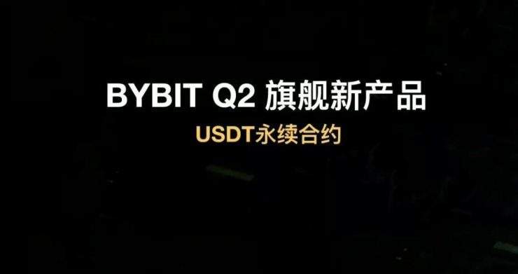 bybit交易所中文名，bybit交易所去哪注册
