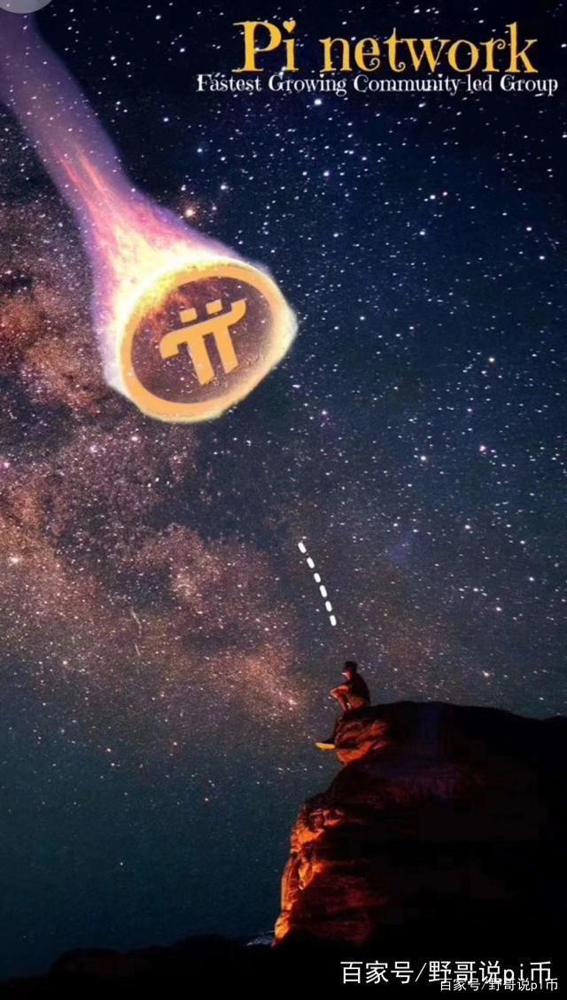 派币未来的价值是多少钱，派币未来的价值是多少钱一个