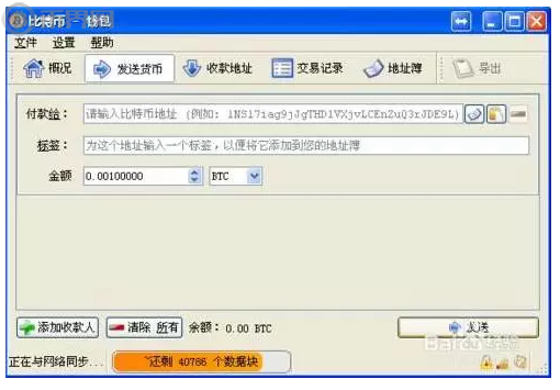 挖比特币的软件下载，比特币挖币软件怎么下载