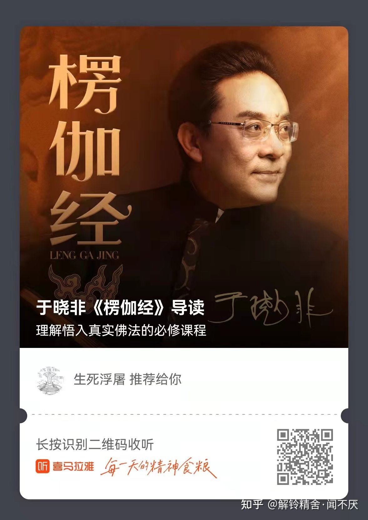 于晓非，于晓非梦幻与真实全集
