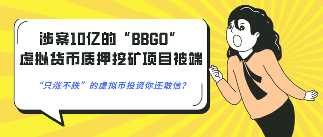 关于2021虚拟货币最新监管消息的信息
