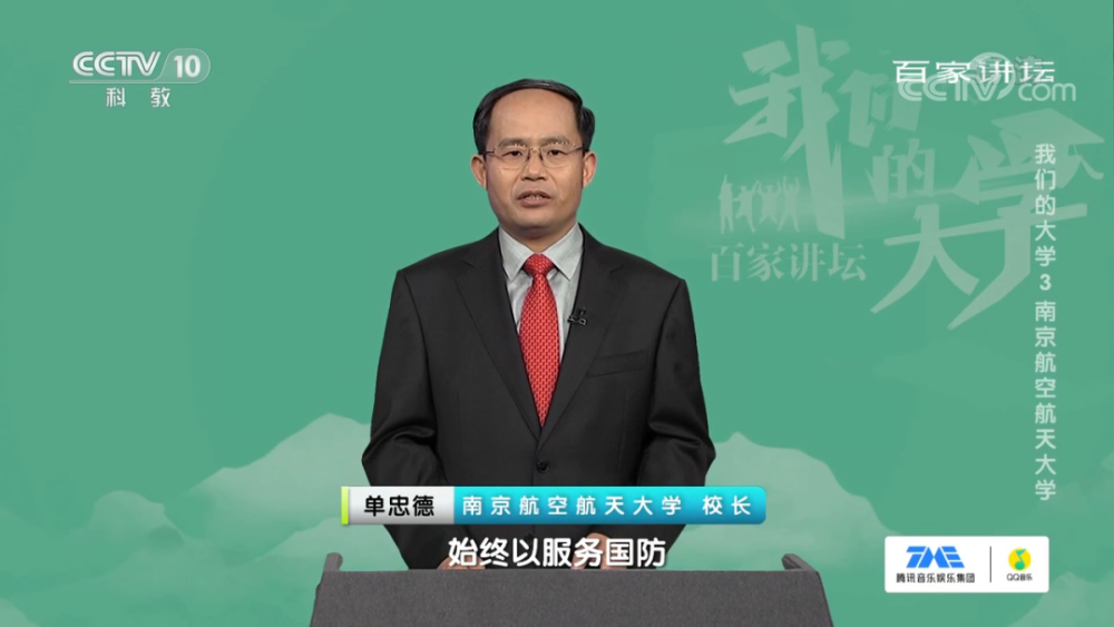 朱荻，朱荻百科