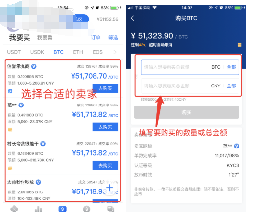 lunc币手机app下载最新的简单介绍