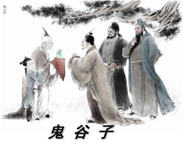 鬼谷子是哪里人，鬼谷子是哪里人?鬼谷子精髓