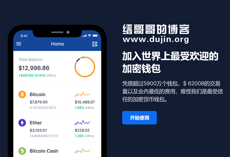 比特币官方钱包是哪个！，比特币官方钱包是哪个软件