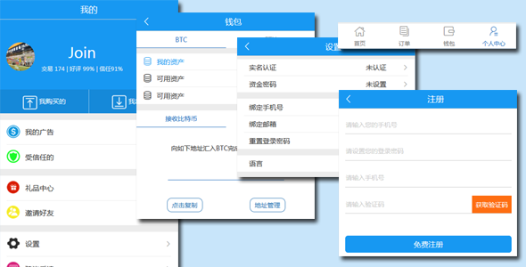 虚拟货币交易平台加密，虚拟货币交易平台官网下载