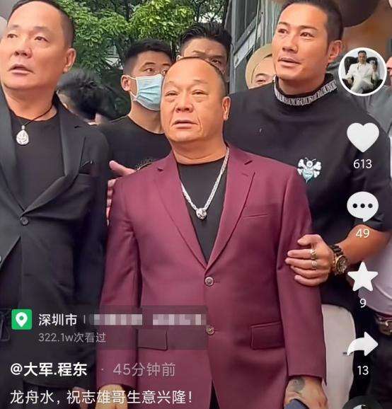 b哥吴志雄，b哥吴志雄哪里人