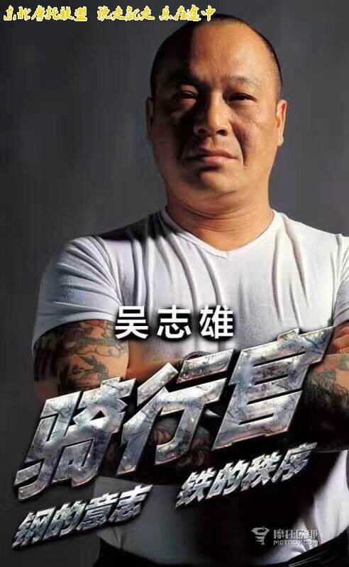 b哥吴志雄，b哥吴志雄哪里人