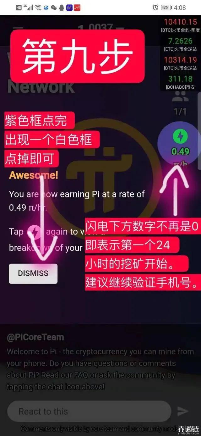 pi币今日价格，pi币今日价格比特币今日价格