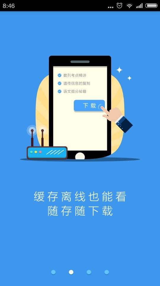 泰达币苹果ios版客户端的简单介绍
