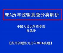 陈慕平，陈慕平枞阳