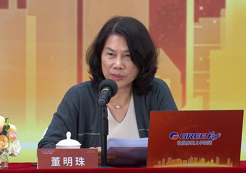董明珠个人简短经历，董明珠个人简短经历100字