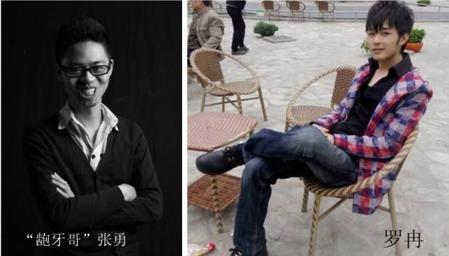 罗冉，罗冉宇锅庄