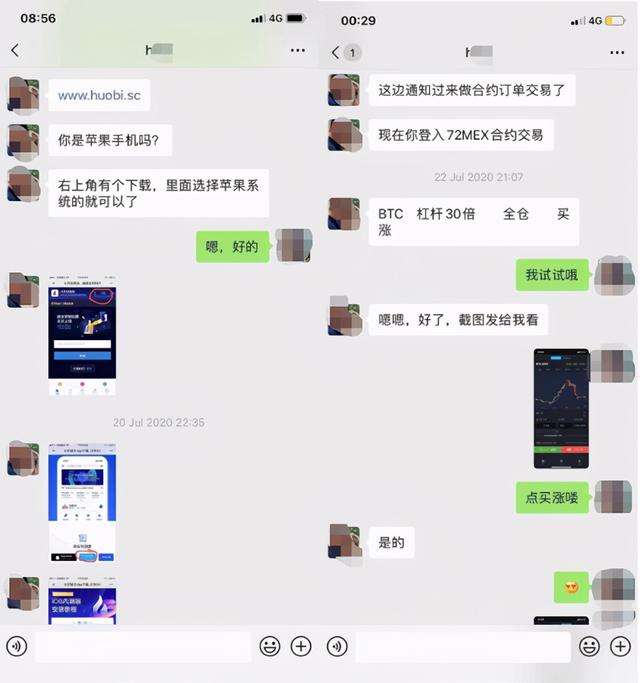 包含平台虚拟货币被骗能追回吗的词条