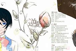 逆爱by迷羊，逆爱by迷羊笔趣阁