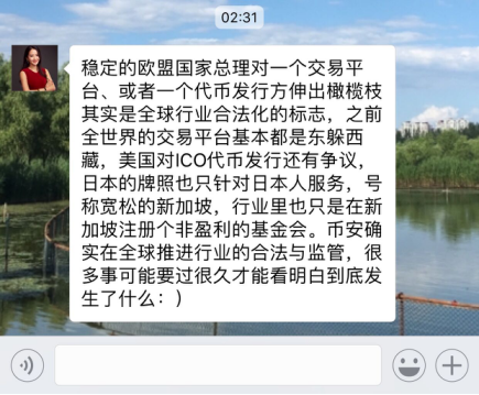 中币交易平台没有倒闭，中币交易平台不能正常交易了