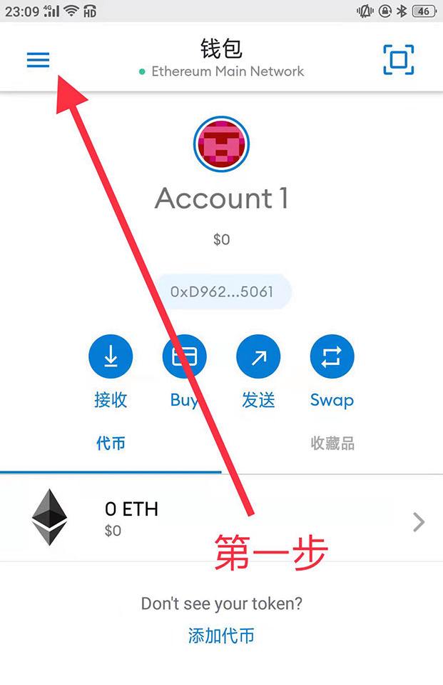 和链币钱包，什么叫链上钱包
