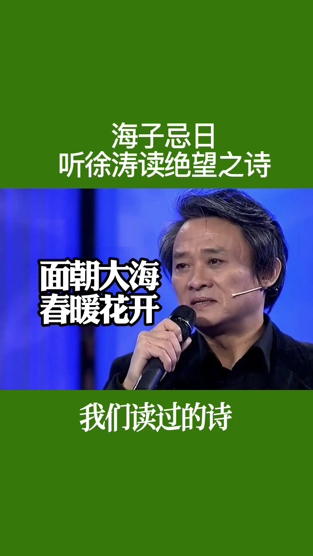 徐涛，徐涛中国传媒大学