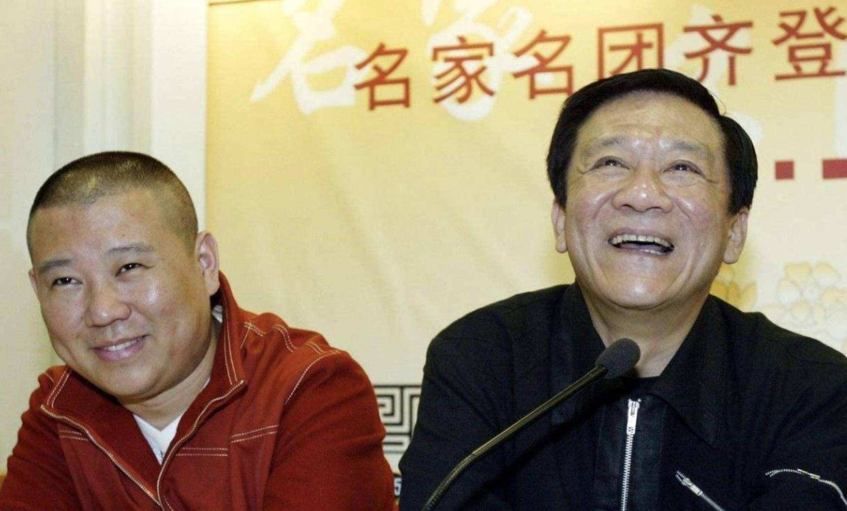 德云社侯震，德云社侯震相声音频