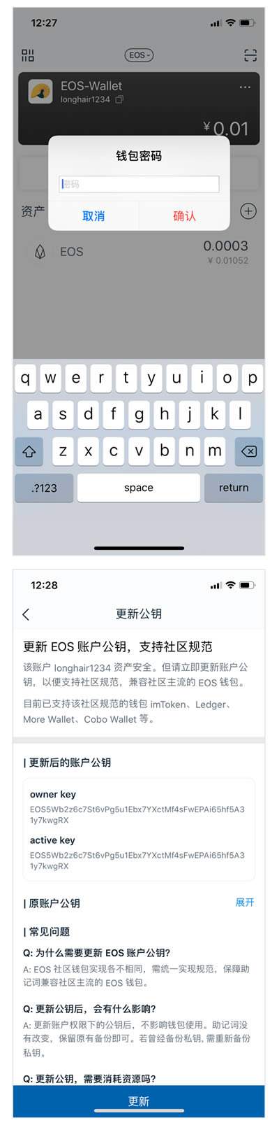 imtoken钱包最新下载，imtoken钱包官网下载最新20版本