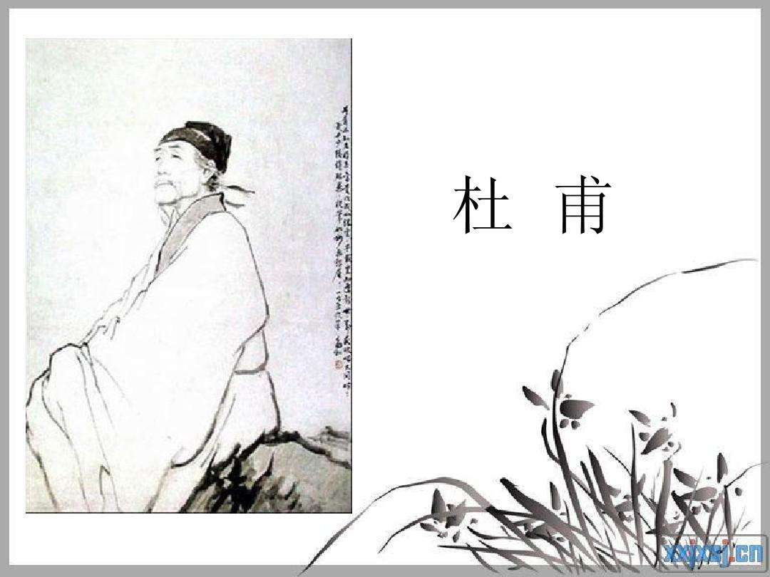 杜甫的简介，古代诗人杜甫的简介