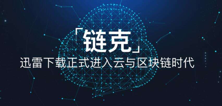 玩客币行情最新价格，玩客币行情最新价格 新闻
