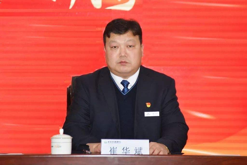 华斌，华斌茶叶生态有限公司