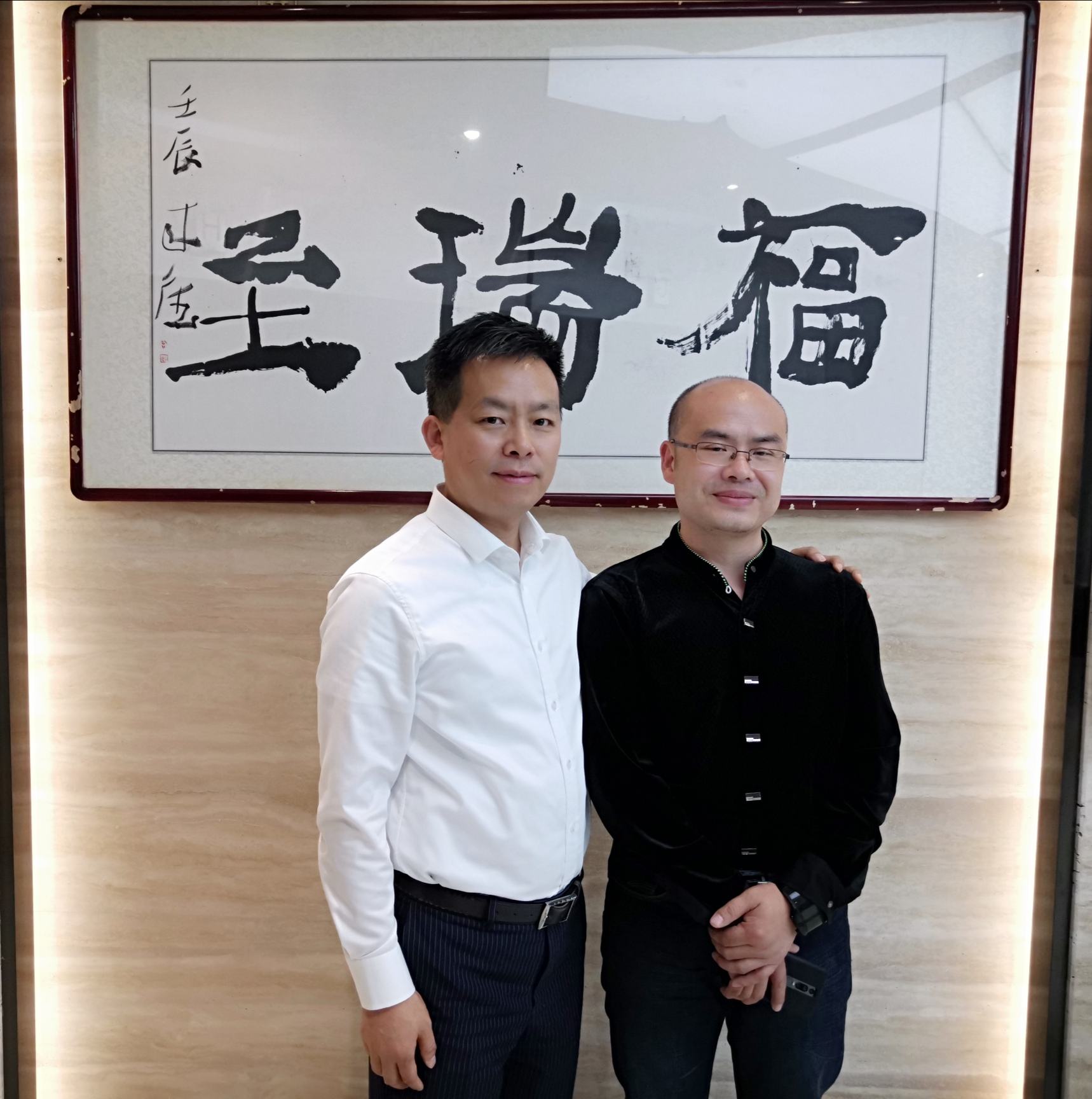 华斌，华斌茶叶生态有限公司
