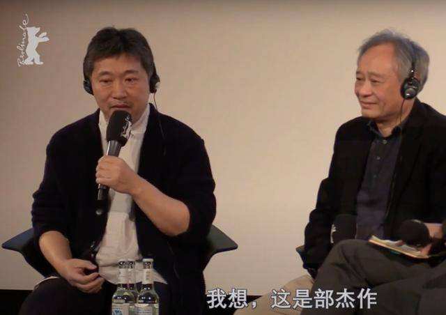 枝裕和，枝裕和是什么意思