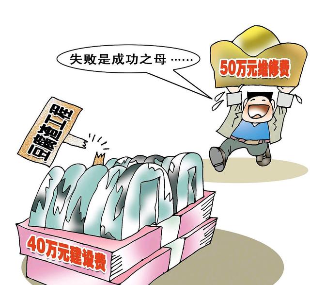 怎样从失败中取得成功，在失败中获得成功的例子