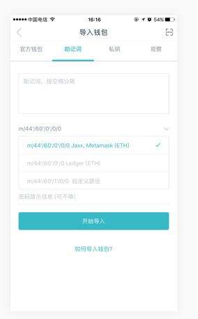 imToken如何提现，imtoken如何提现到银行卡
