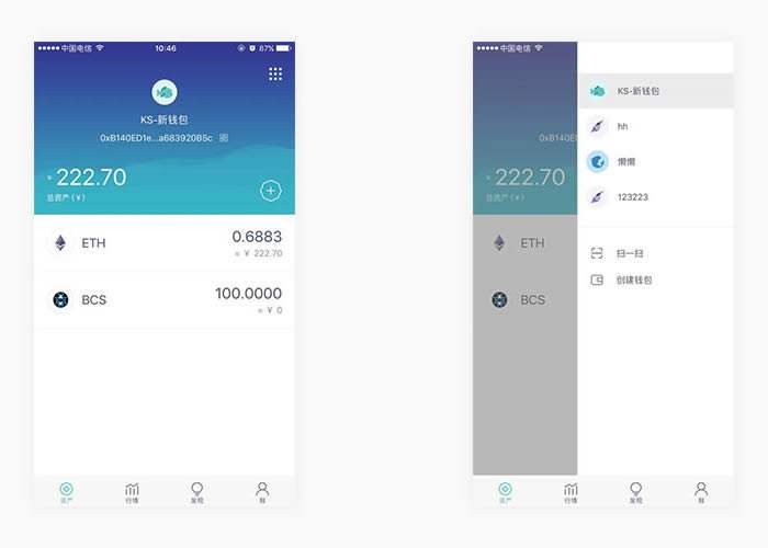 imToken如何提现，imtoken如何提现到银行卡