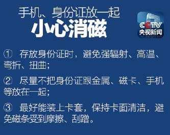 几岁才能办银行卡身份证，身份证满几岁可以办银行卡