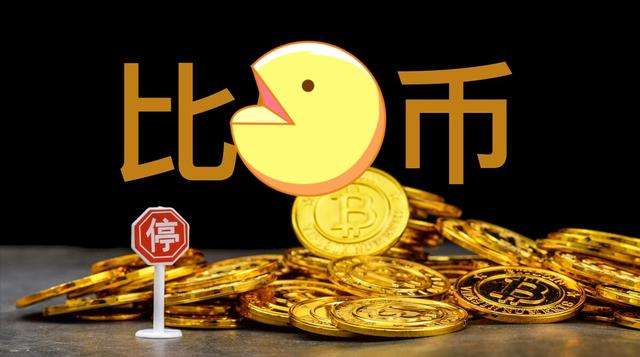 包含中国虚拟币交易平台合法吗的词条